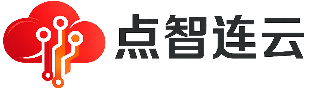 衢州点智连云计算有限公司